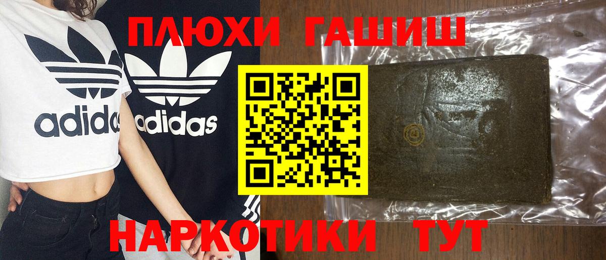 Гашиш Cannabis  Вход с VPN  Новокуйбышевск  ГАШИШ ice o lator 