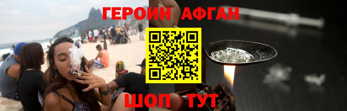 LSD-25 Новокуйбышевск