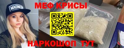 тгк Донецк