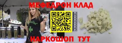 тгк Донецк