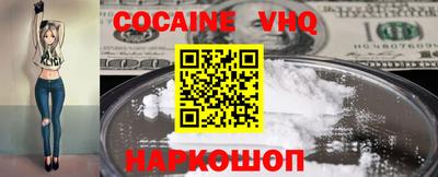 MDMA Premium VHQ Дубна