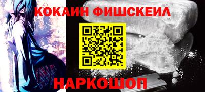 тгк Донецк