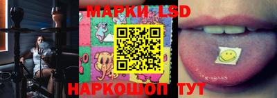 тгк Донецк