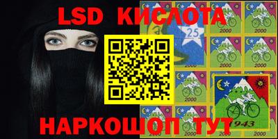 тгк Донецк