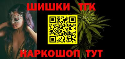 тгк Донецк