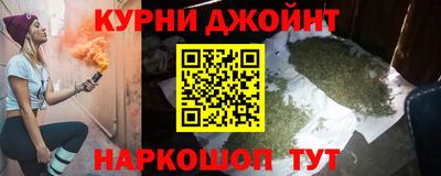 тгк Донецк
