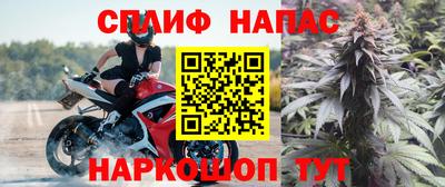 тгк Донецк