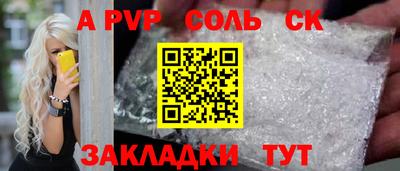 дмт Донской