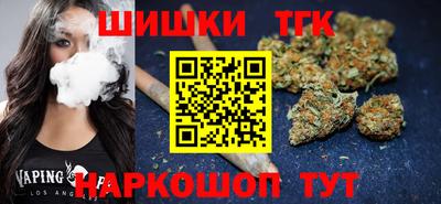 тгк Донецк