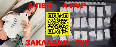 тгк Донецк