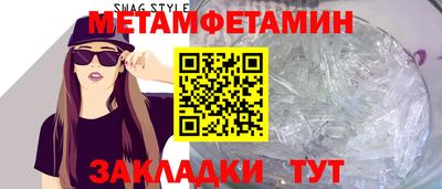 тгк Донецк