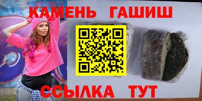 тгк Донецк