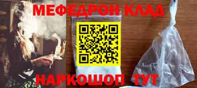 тгк Донецк