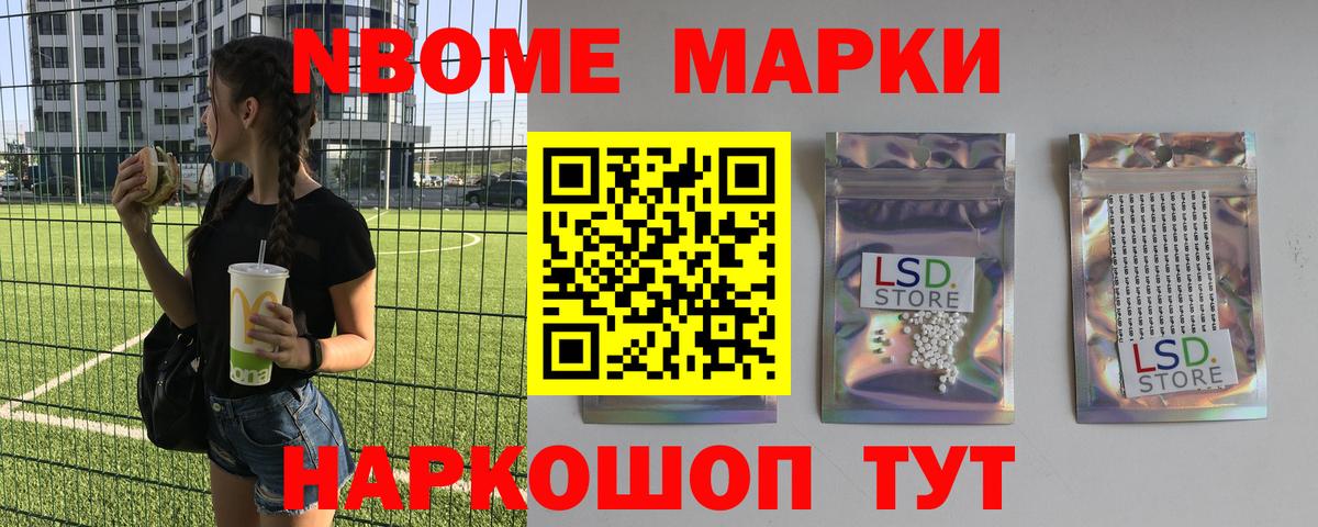 Новокуйбышевск  МДМА  A PVP СОЛЬ   Меф МЯУ МЯУ кристаллы  Вход с VPN  ГАШ  Каннабис 