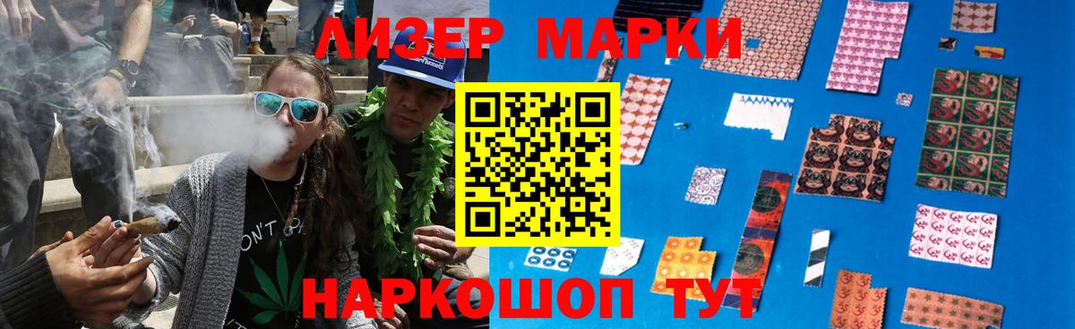LSD-25 экстази  Вход с VPN  Новокуйбышевск  LSD-25 экстази кислота 