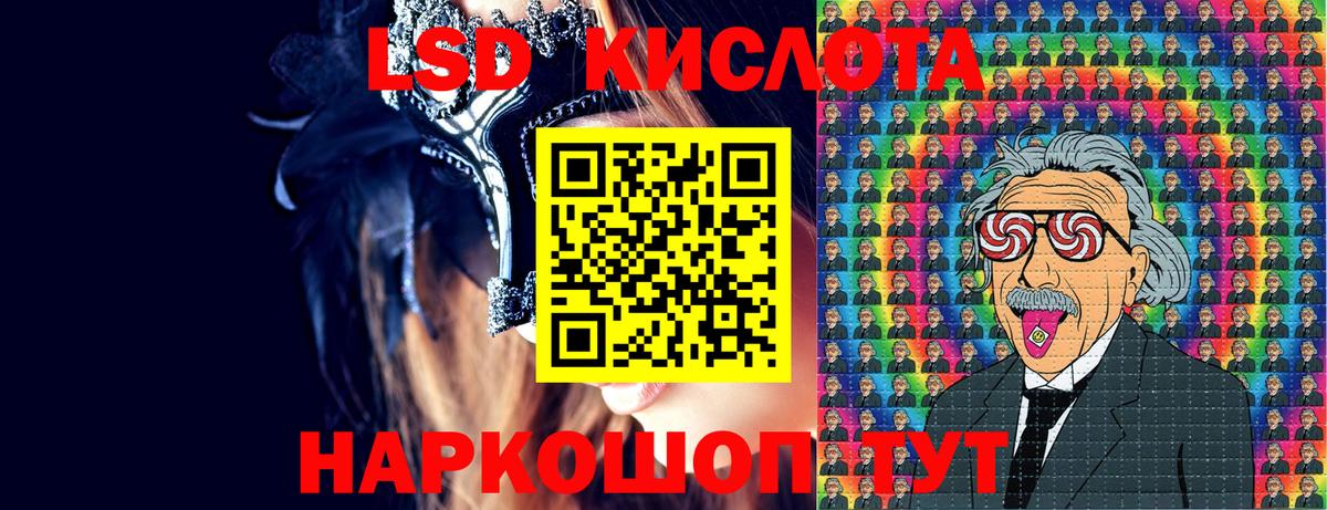 Наркотические марки  Марки 25I-NBOMe 1500мкг  Вход с VPN  Новокуйбышевск 