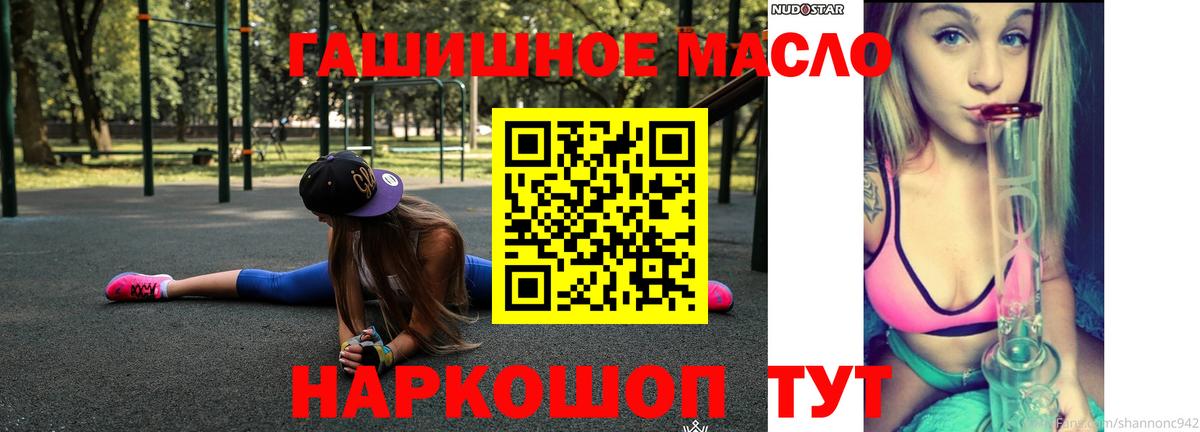 Дистиллят ТГК концентрат Новокуйбышевск