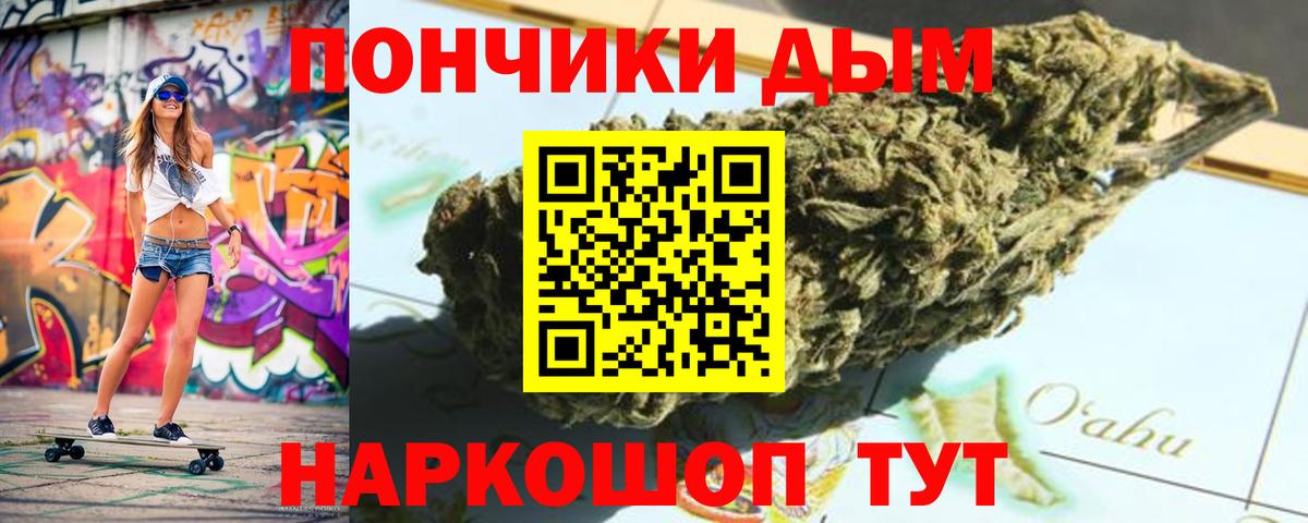 Новокуйбышевск  Конопля конопля  МАРИХУАНА конопля  Вход с VPN 