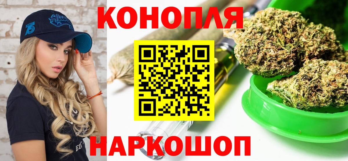 Шишки марихуана Amnesia Новокуйбышевск
